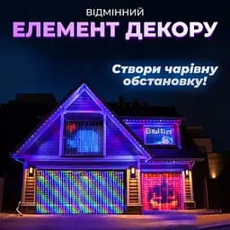 Розумна гірлянда Smart штора 400 LED 3*3 м з керуванням зі смартфона, мультиколор GarlandoPro W006SH - мініатюра 25
