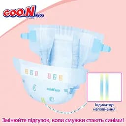 Підгузки Goo.N Plus 5 (12-20 кг), 38 шт. - мініатюра 7