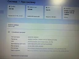 Ноутбук Dell Latitude 5490 14" (i7-8650U / 16GB / SSD 256GB) Refurbished - мініатюра 12
