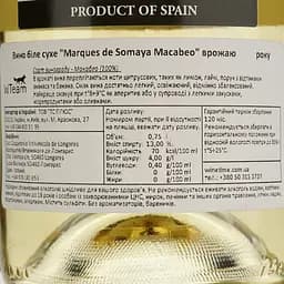 Вино Covinca Marques de Somaya Macabeo біле сухе 0.75 л - мініатюра 4