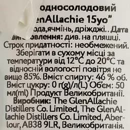 Віскі GlenAllachie 15yo Single Malt Scotch Whisky 46% 0.05 л - мініатюра 4