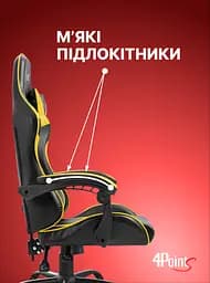Геймерське крісло 4Points TEMPO з металевою основою - мініатюра 7