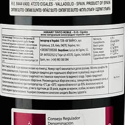 Вино Hiriart Tinto Roble D.O. Cigales червоне сухе 0.75 л - мініатюра 3