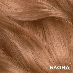 Крем-фарба для волосся Garnier Color Shampoo Retouch без аміаку Блонд 7.0, 20 мл - мініатюра 8