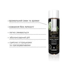 Лубрикант на водній основі System Jo Gelato, 120 мл, М'ятний шоколад - мініатюра 3