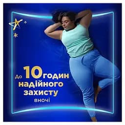 Гігієнічні прокладки Always Ultra Secure Night (Розмір 4) 36 шт. - мініатюра 7