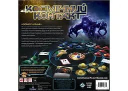 Настільна гра Ігромаг Космічний Контакт (Cosmic Encounter: 42nd Anniversary Edition) (укр.) (FFGCE01UA) - мініатюра 3