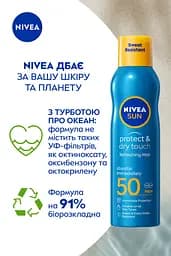 Сонцезахисний освіжаючий міст NIVEA Sun Захист та сухий дотик SPF 50 200 мл - мініатюра 4