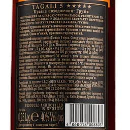 Оригінальний спиртний напій Tagali 5 зірок, 40%, 0,25 л (865820) - мініатюра 3