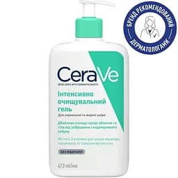 Інтенсивно очищувальний гель CeraVe для нормальної та жирної шкіри обличчя та тіла 473 мл - мініатюра 2