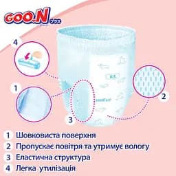 Трусики-підгузки Goo.N Plus ХXL (13-25 кг) 28 шт. для дітей унісекс (21000634) - мініатюра 8