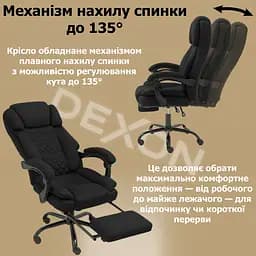 Крісло комп'ютерне DEXON ELITE з тканини з підставкою для ніг чорний - мініатюра 8