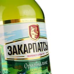 Пиво Перша приватна броварня Закарпатське світле фільтроване 4.1% 1.2 л (772363) - мініатюра 5