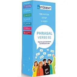 Настольная игра English Student Карточки для изучения английского языка English Student Phrasal Verbs B1 (укр.) (591225972)