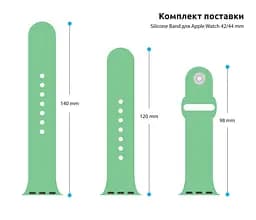 Силіконовий ремінець на смарт-годинник для Apple Watch 42,44,45,46,49 mm, Sport Band (3 Straps), mint, зі зручною застібкою, для годинника епл вотч, спортивний, ArmorStandart (ARM51947) - мініатюра 3