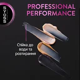 Стійка фарба для брів Syoss Brow Tint 5-1, світло-каштановий, 17 мл - мініатюра 9