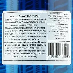 Горілка Sho особлива, 40% 0.7 л - мініатюра 3