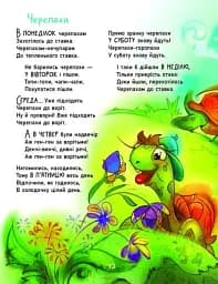 Жив один кіт сто котячих літ - мініатюра 6
