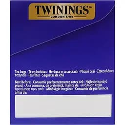 Чай трав’яний Twinings Sweet Dreams з ромашкою, липою, апельсином та медом 20х1.5 г (70177234072) - мініатюра 5
