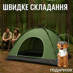 Автоматичний намет — Smart Camp (4-місний) + Універсальний ліхтар туриста 3 в 1 - мініатюра 5