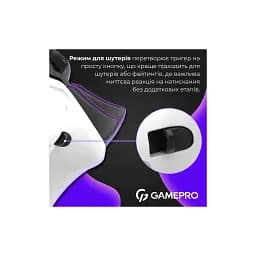 Геймпад GamePro GPX13W 2.4G/BT 5.1/USB/PC/iOS/Android RGB White (GPX13W) - мініатюра 6