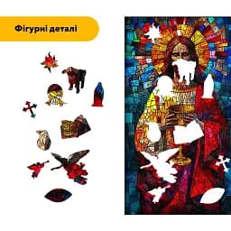Дерев'яний фігурний пазл Мозаїка Ісуса, А1, Картонна коробка 500+ елементів - мініатюра 3