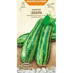 Насіння кабачка Насіння України Зебра 3 г (581900)