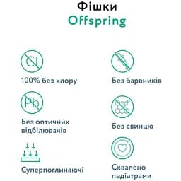 Підгузки-трусики Offspring Skye розмір XL 12-20 кг 30 шт. (DP-OI-FAP-XL30P-SKY) - мініатюра 6
