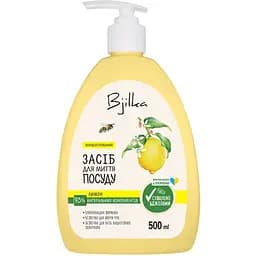 Засіб для миття посуду Bjilka Лимон 500 мл