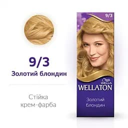 Стійка крем-фарба для волосся Wellaton відтінок 45360 золотий блондин 110 мл - мініатюра 2