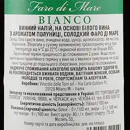 Напій винний ігристий Faro Di Mare Fragolino Полуниця, ароматизованний, білий, солодкий, 0,75 л - мініатюра 3