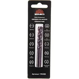 Сверло по металлу Vitals Professional HSS-Co/M35 4.5, 2 шт (190280)