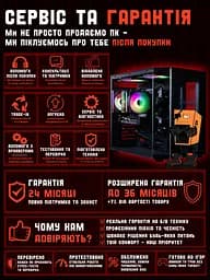 Ігровий ПК Pharaon (RTX 5060 8GB / Ryzen 5 7500F / 32GB DDR5 / SSD 512GB) - мініатюра 8