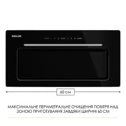 Витяжка повновбудована WEILOR LUMINA WBG 66 BLACK - мініатюра 3