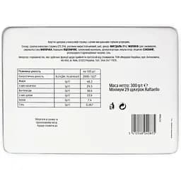 Цукерки Raffaello 300 г (38034) - мініатюра 4