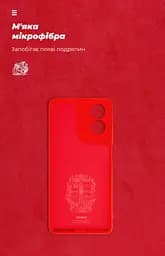 Чехол ArmorStandart ICON для Motorola G04 / G04s / E14 Camera cover Red (ARM73892) - мініатюра 4