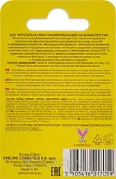 Бальзам для губ Eveline живильно-відновлюючий SOS 100% Organic Argan Oil, Chocolate Passion, SPF 10, 4,5 г - мініатюра 3