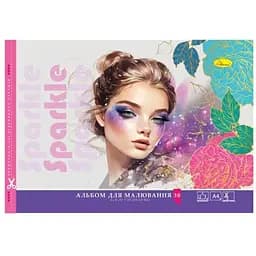 Альбом для малювання Апельсин Sparkle Be 30 аркушів (АП-0304-6)