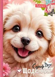 Щоденник, 55 г, 7БЦ, 143x197 мм, 40 аркушів, матова ламінація, 25088