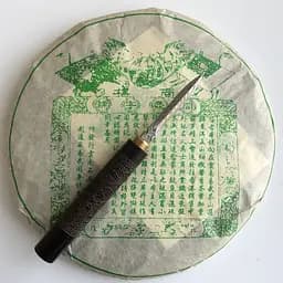 Подкопченный Шен пуэр Чжэншань с горы Иу 2013 блин 357 г