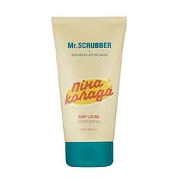 Лосьон для тела Mr.Scrubber Пинаколада 150 мл