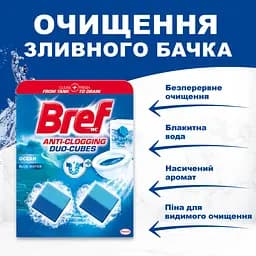 Уцінка. Туалетний блок для унітазу Bref Duo-Cubes 100 г - мініатюра 2