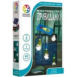 Настольная игра Smart Охотники за привидениями (Ghost Hunters) (укр.) (SG433UKR)