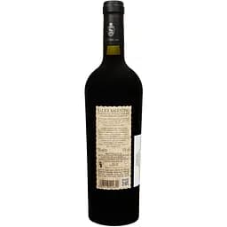 Вино Salice Salentino Negroamaro Riserva червоне сухе 0.75 л - мініатюра 2