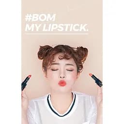 Губна помада Beauty of Majesty BOM My Lipstick #809 My Chili Red 3.5 г - мініатюра 4