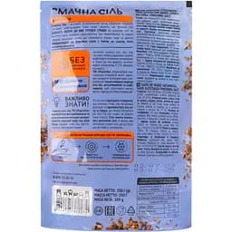Сіль Pripravka Finishing Salt Смачна копчена 200 г - мініатюра 2