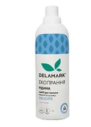 Засіб для прання Delamark Delicate 1 л (4820152331144)
