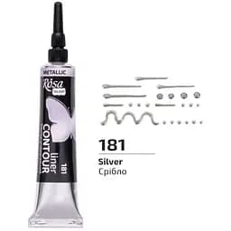 Контур універсальний Rosa Talent Срібло 20 мл