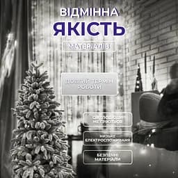 Гірлянда-нитка GarlandoPro Хвойна лапа 640 LED 30 м, білий (D1750W) - мініатюра 3