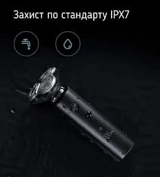Електробритва MiJia Electric Shaver S500C - мініатюра 6